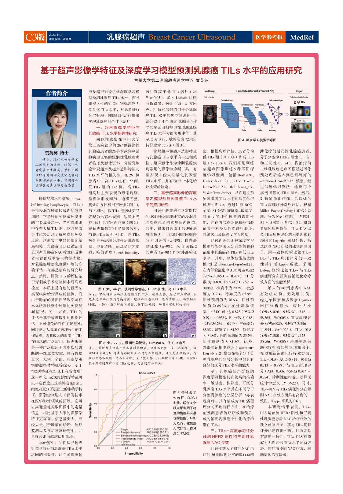 1232423423423532523 (1).jpg